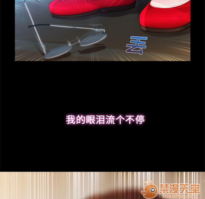 长腿姐姐/窈窕淑女[h漫]韩漫全集-长腿姐姐/窈窕淑女-第3話 長腿姐姐 | 第3話 无删减无遮挡章节图片 