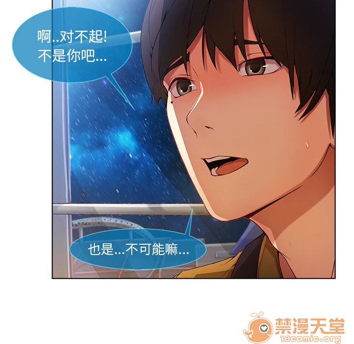 长腿姐姐/窈窕淑女[h漫]韩漫全集-长腿姐姐/窈窕淑女-第3話 長腿姐姐 | 第3話 无删减无遮挡章节图片 
