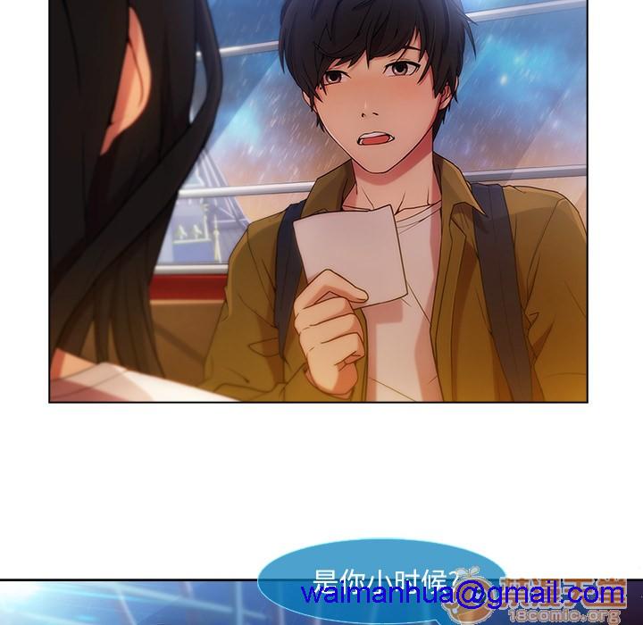 长腿姐姐/窈窕淑女[h漫]韩漫全集-长腿姐姐/窈窕淑女-第3話 長腿姐姐 | 第3話 无删减无遮挡章节图片 
