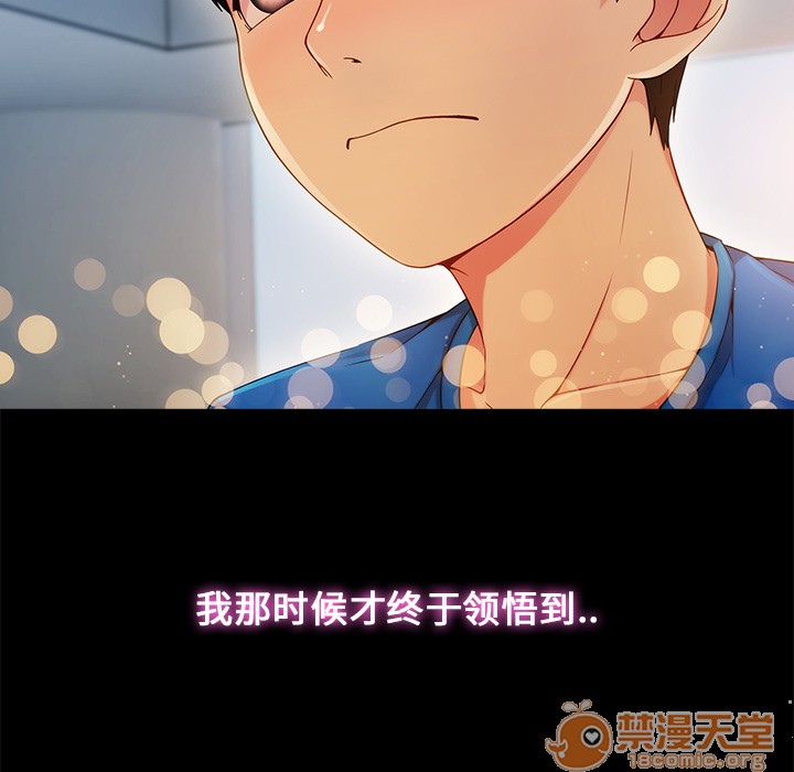 长腿姐姐/窈窕淑女[h漫]韩漫全集-长腿姐姐/窈窕淑女-第3話 長腿姐姐 | 第3話 无删减无遮挡章节图片 