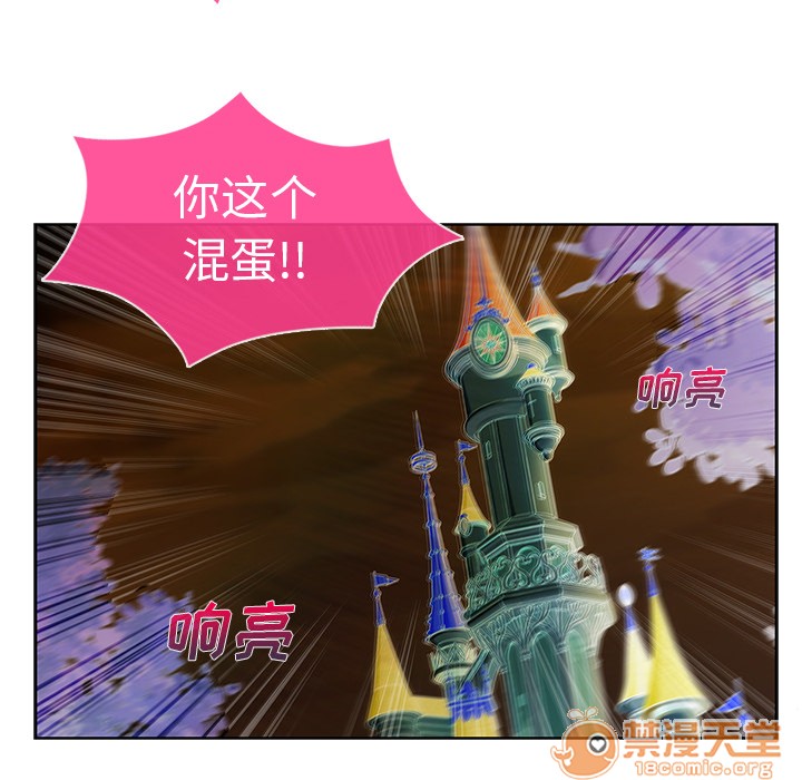 长腿姐姐/窈窕淑女[h漫]韩漫全集-长腿姐姐/窈窕淑女-第3話 長腿姐姐 | 第3話 无删减无遮挡章节图片 