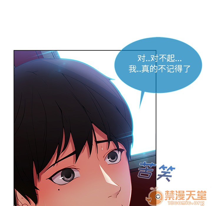 长腿姐姐/窈窕淑女[h漫]韩漫全集-长腿姐姐/窈窕淑女-第3話 長腿姐姐 | 第3話 无删减无遮挡章节图片 