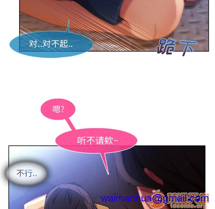 长腿姐姐/窈窕淑女[h漫]韩漫全集-长腿姐姐/窈窕淑女-第3話 長腿姐姐 | 第3話 无删减无遮挡章节图片 