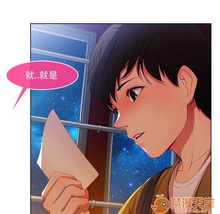 长腿姐姐/窈窕淑女[h漫]韩漫全集-长腿姐姐/窈窕淑女-第3話 長腿姐姐 | 第3話 无删减无遮挡章节图片 