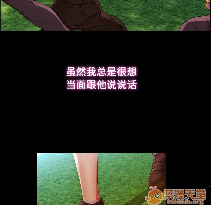 长腿姐姐/窈窕淑女[h漫]韩漫全集-长腿姐姐/窈窕淑女-第3話 長腿姐姐 | 第3話 无删减无遮挡章节图片 