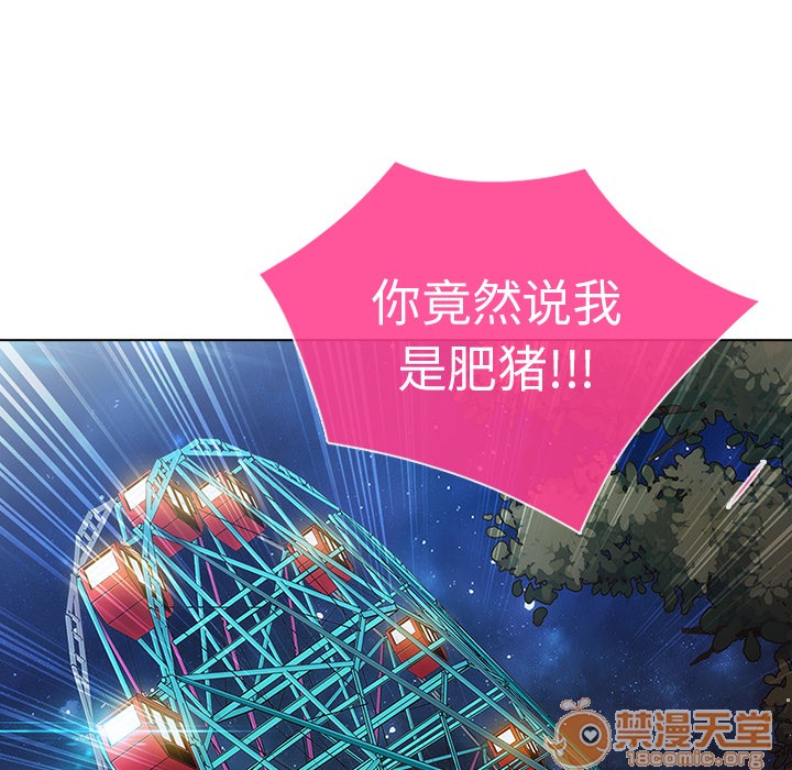 长腿姐姐/窈窕淑女[h漫]韩漫全集-长腿姐姐/窈窕淑女-第3話 長腿姐姐 | 第3話 无删减无遮挡章节图片 