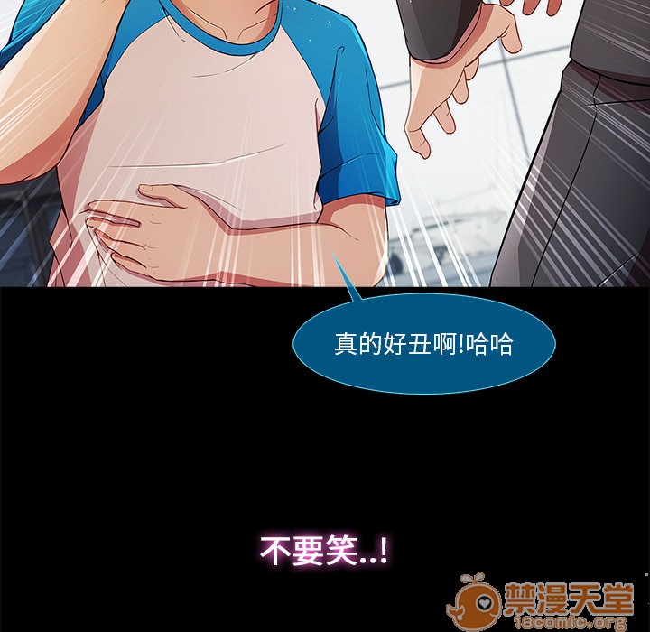 长腿姐姐/窈窕淑女[h漫]韩漫全集-长腿姐姐/窈窕淑女-第3話 長腿姐姐 | 第3話 无删减无遮挡章节图片 