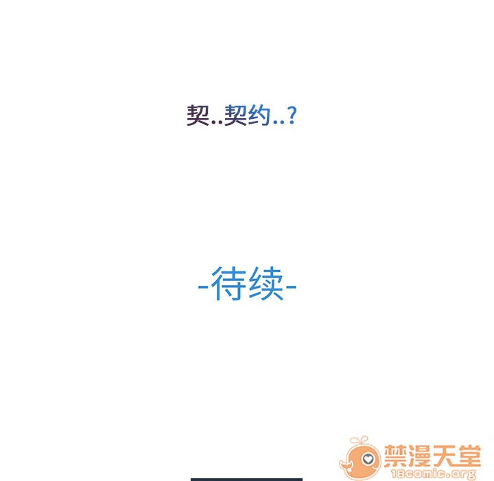 长腿姐姐/窈窕淑女[h漫]韩漫全集-长腿姐姐/窈窕淑女-第3話 長腿姐姐 | 第3話 无删减无遮挡章节图片 