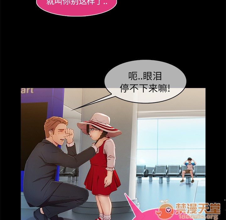 长腿姐姐/窈窕淑女[h漫]韩漫全集-长腿姐姐/窈窕淑女-第3話 長腿姐姐 | 第3話 无删减无遮挡章节图片 