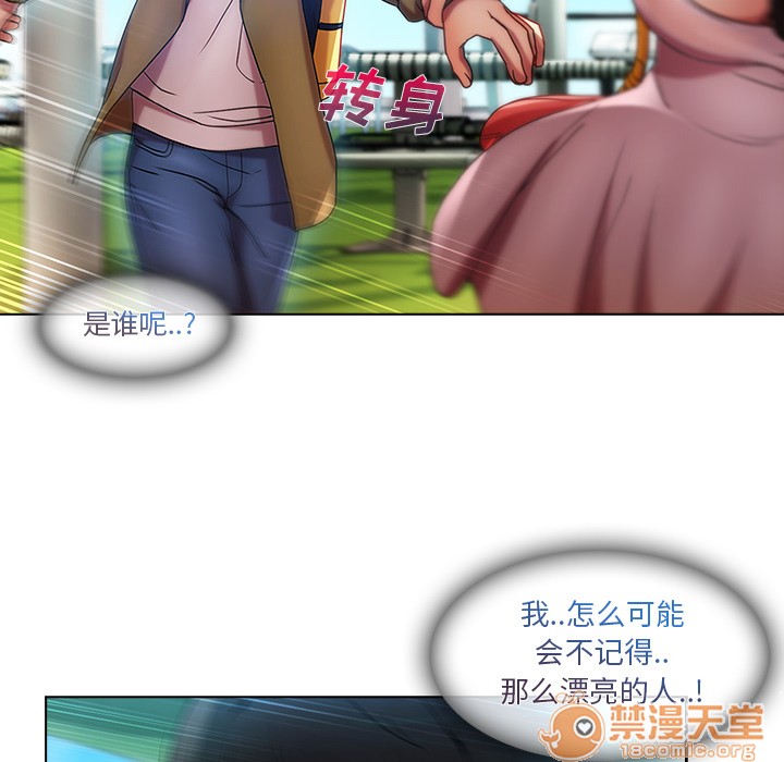 长腿姐姐/窈窕淑女[h漫]韩漫全集-长腿姐姐/窈窕淑女-第3話 長腿姐姐 | 第3話 无删减无遮挡章节图片 