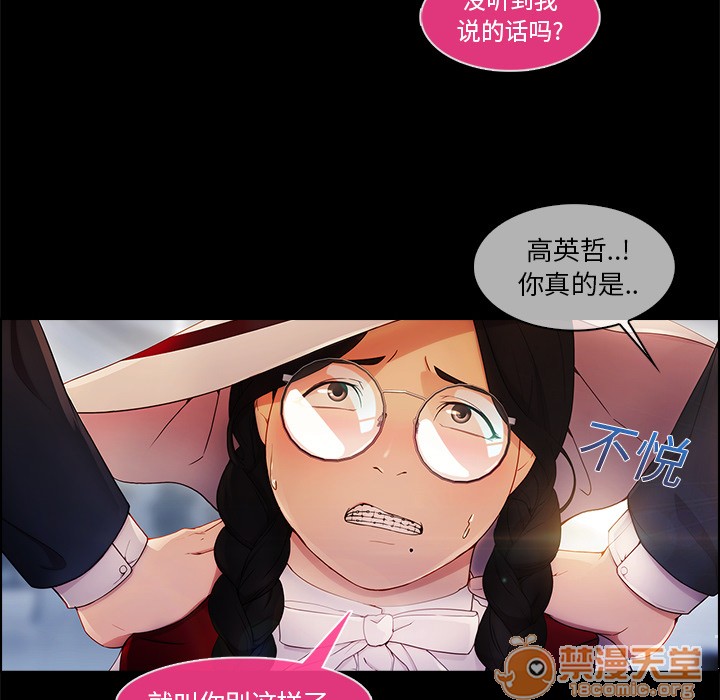 长腿姐姐/窈窕淑女[h漫]韩漫全集-长腿姐姐/窈窕淑女-第3話 長腿姐姐 | 第3話 无删减无遮挡章节图片 