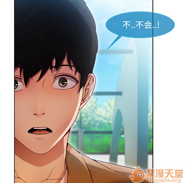 长腿姐姐/窈窕淑女[h漫]韩漫全集-长腿姐姐/窈窕淑女-第3話 長腿姐姐 | 第3話 无删减无遮挡章节图片 