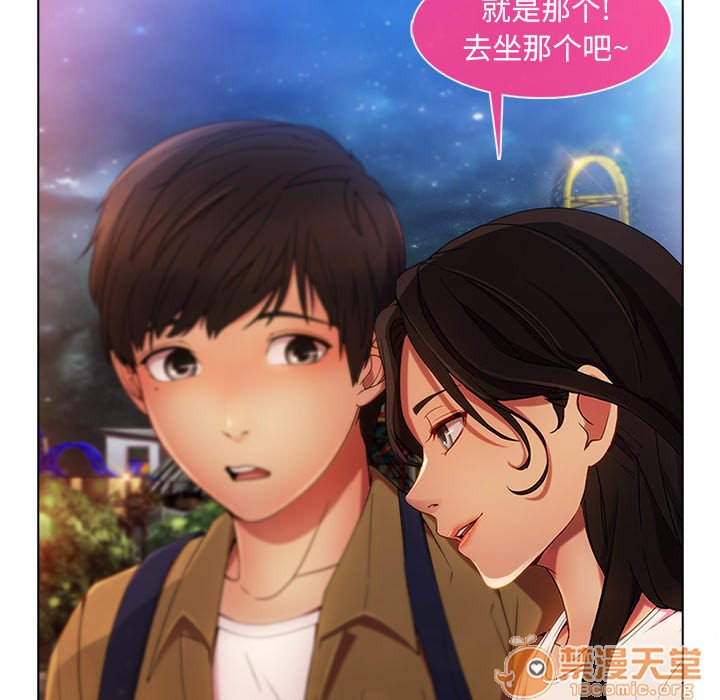 长腿姐姐/窈窕淑女[h漫]韩漫全集-长腿姐姐/窈窕淑女-第3話 長腿姐姐 | 第3話 无删减无遮挡章节图片 