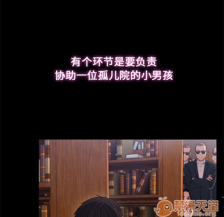 长腿姐姐/窈窕淑女[h漫]韩漫全集-长腿姐姐/窈窕淑女-第3話 長腿姐姐 | 第3話 无删减无遮挡章节图片 