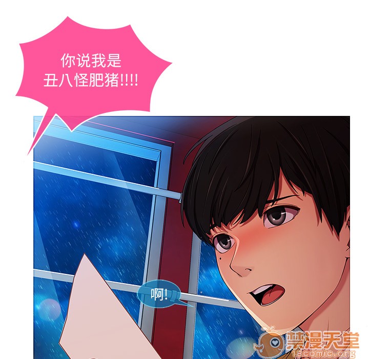 长腿姐姐/窈窕淑女[h漫]韩漫全集-长腿姐姐/窈窕淑女-第3話 長腿姐姐 | 第3話 无删减无遮挡章节图片 