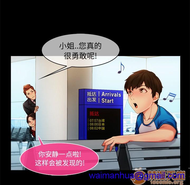 长腿姐姐/窈窕淑女[h漫]韩漫全集-长腿姐姐/窈窕淑女-第3話 長腿姐姐 | 第3話 无删减无遮挡章节图片 