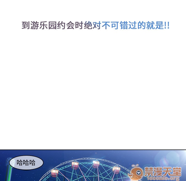 长腿姐姐/窈窕淑女[h漫]韩漫全集-长腿姐姐/窈窕淑女-第3話 長腿姐姐 | 第3話 无删减无遮挡章节图片 