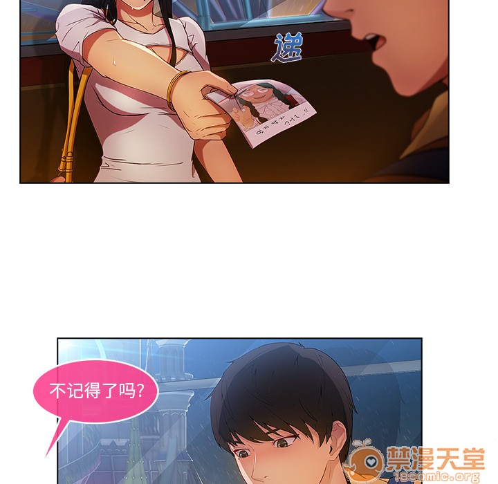 长腿姐姐/窈窕淑女[h漫]韩漫全集-长腿姐姐/窈窕淑女-第3話 長腿姐姐 | 第3話 无删减无遮挡章节图片 