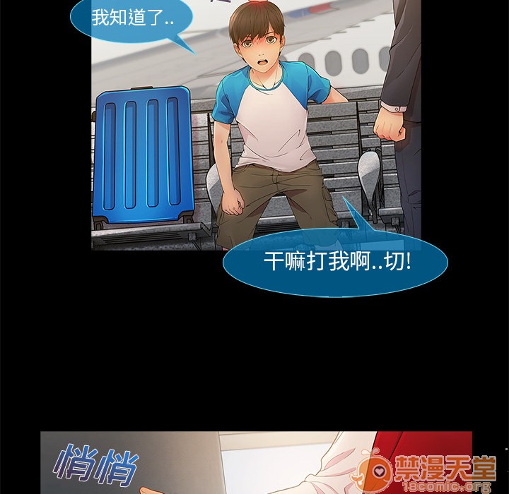 长腿姐姐/窈窕淑女[h漫]韩漫全集-长腿姐姐/窈窕淑女-第3話 長腿姐姐 | 第3話 无删减无遮挡章节图片 