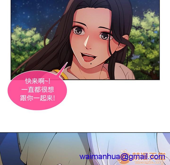 长腿姐姐/窈窕淑女[h漫]韩漫全集-长腿姐姐/窈窕淑女-第3話 長腿姐姐 | 第3話 无删减无遮挡章节图片 
