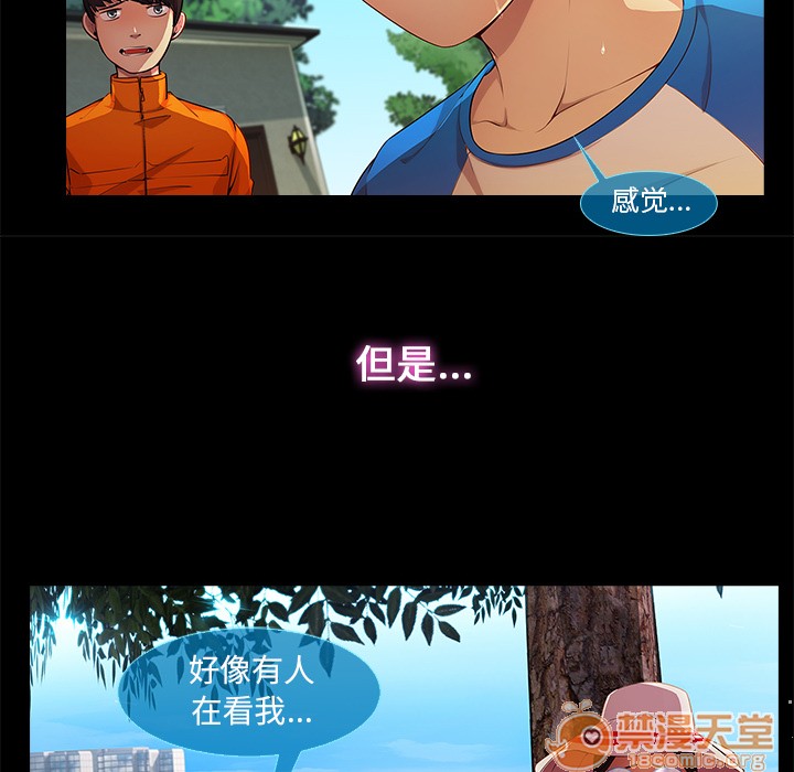 长腿姐姐/窈窕淑女[h漫]韩漫全集-长腿姐姐/窈窕淑女-第3話 長腿姐姐 | 第3話 无删减无遮挡章节图片 
