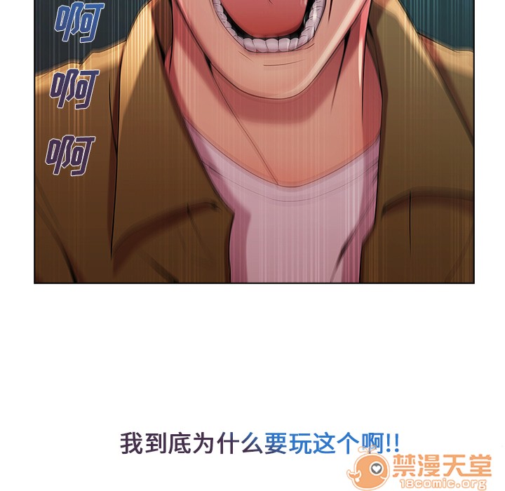 长腿姐姐/窈窕淑女[h漫]韩漫全集-长腿姐姐/窈窕淑女-第3話 長腿姐姐 | 第3話 无删减无遮挡章节图片 