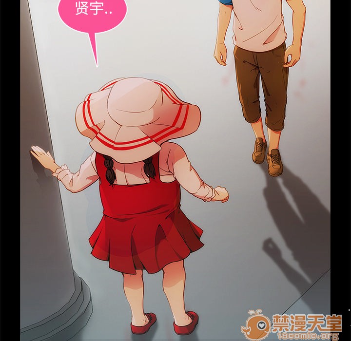 长腿姐姐/窈窕淑女[h漫]韩漫全集-长腿姐姐/窈窕淑女-第3話 長腿姐姐 | 第3話 无删减无遮挡章节图片 
