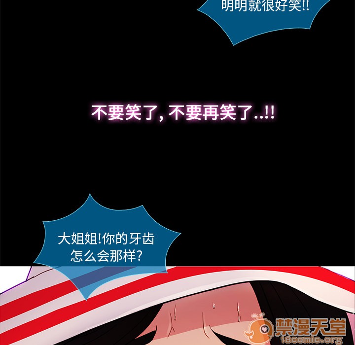 长腿姐姐/窈窕淑女[h漫]韩漫全集-长腿姐姐/窈窕淑女-第3話 長腿姐姐 | 第3話 无删减无遮挡章节图片 