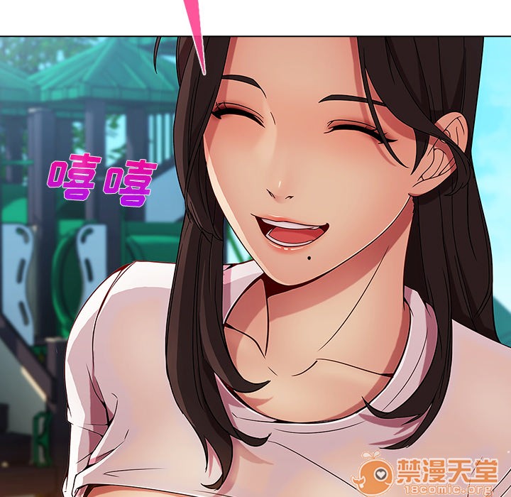 长腿姐姐/窈窕淑女[h漫]韩漫全集-长腿姐姐/窈窕淑女-第3話 長腿姐姐 | 第3話 无删减无遮挡章节图片 
