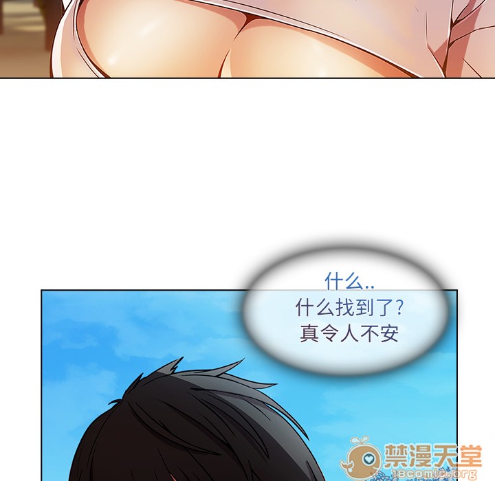长腿姐姐/窈窕淑女[h漫]韩漫全集-长腿姐姐/窈窕淑女-第3話 長腿姐姐 | 第3話 无删减无遮挡章节图片 