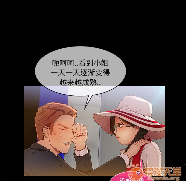 长腿姐姐/窈窕淑女[h漫]韩漫全集-长腿姐姐/窈窕淑女-第3話 長腿姐姐 | 第3話 无删减无遮挡章节图片 