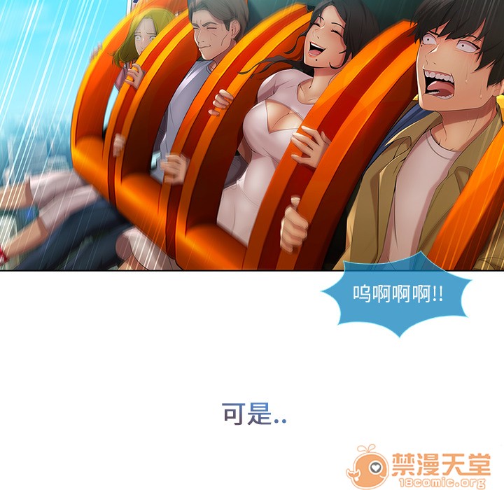 长腿姐姐/窈窕淑女[h漫]韩漫全集-长腿姐姐/窈窕淑女-第3話 長腿姐姐 | 第3話 无删减无遮挡章节图片 