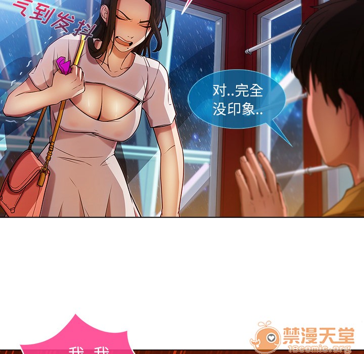 长腿姐姐/窈窕淑女[h漫]韩漫全集-长腿姐姐/窈窕淑女-第3話 長腿姐姐 | 第3話 无删减无遮挡章节图片 