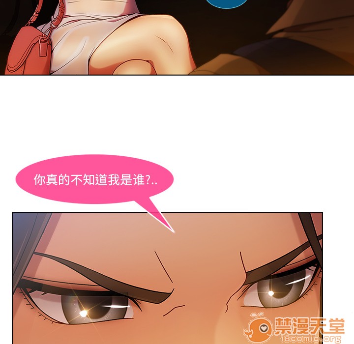 长腿姐姐/窈窕淑女[h漫]韩漫全集-长腿姐姐/窈窕淑女-第3話 長腿姐姐 | 第3話 无删减无遮挡章节图片 