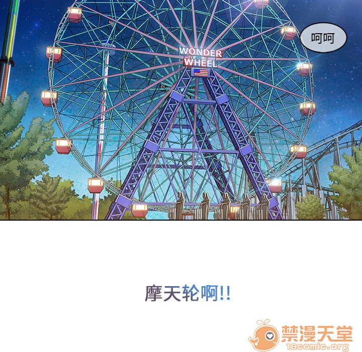 长腿姐姐/窈窕淑女[h漫]韩漫全集-长腿姐姐/窈窕淑女-第3話 長腿姐姐 | 第3話 无删减无遮挡章节图片 