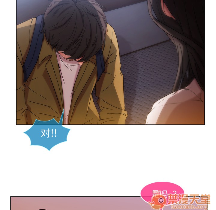 长腿姐姐/窈窕淑女[h漫]韩漫全集-长腿姐姐/窈窕淑女-第3話 長腿姐姐 | 第3話 无删减无遮挡章节图片 