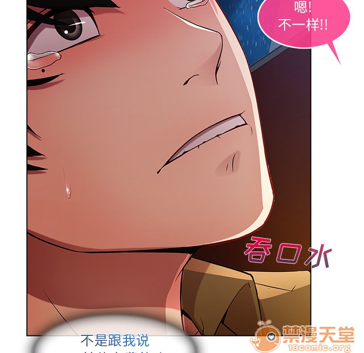 长腿姐姐/窈窕淑女[h漫]韩漫全集-长腿姐姐/窈窕淑女-第3話 長腿姐姐 | 第3話 无删减无遮挡章节图片 