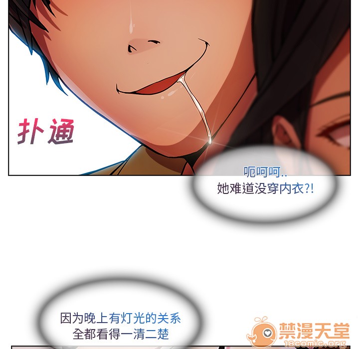 长腿姐姐/窈窕淑女[h漫]韩漫全集-长腿姐姐/窈窕淑女-第3話 長腿姐姐 | 第3話 无删减无遮挡章节图片 