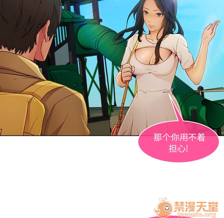 长腿姐姐/窈窕淑女[h漫]韩漫全集-长腿姐姐/窈窕淑女-第3話 長腿姐姐 | 第3話 无删减无遮挡章节图片 