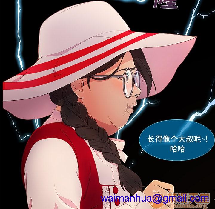 长腿姐姐/窈窕淑女[h漫]韩漫全集-长腿姐姐/窈窕淑女-第3話 長腿姐姐 | 第3話 无删减无遮挡章节图片 