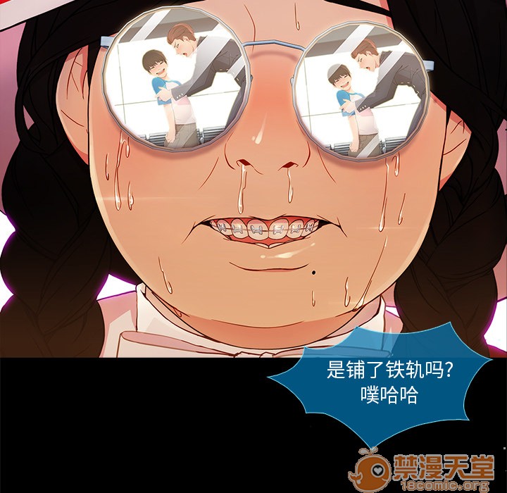 长腿姐姐/窈窕淑女[h漫]韩漫全集-长腿姐姐/窈窕淑女-第3話 長腿姐姐 | 第3話 无删减无遮挡章节图片 