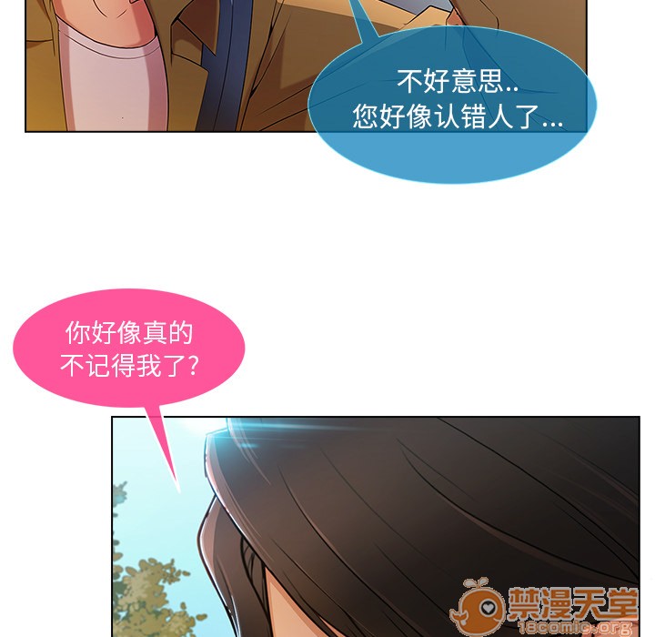 长腿姐姐/窈窕淑女[h漫]韩漫全集-长腿姐姐/窈窕淑女-第3話 長腿姐姐 | 第3話 无删减无遮挡章节图片 