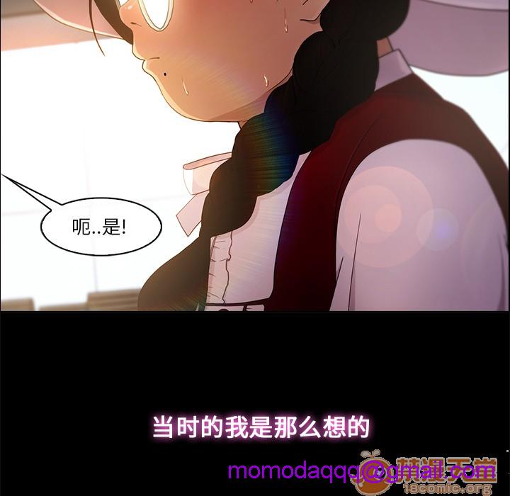 长腿姐姐/窈窕淑女[h漫]韩漫全集-长腿姐姐/窈窕淑女-第3話 長腿姐姐 | 第3話 无删减无遮挡章节图片 