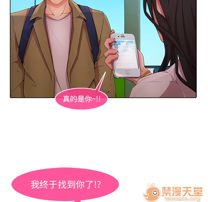 长腿姐姐/窈窕淑女[h漫]韩漫全集-长腿姐姐/窈窕淑女-第3話 長腿姐姐 | 第3話 无删减无遮挡章节图片 