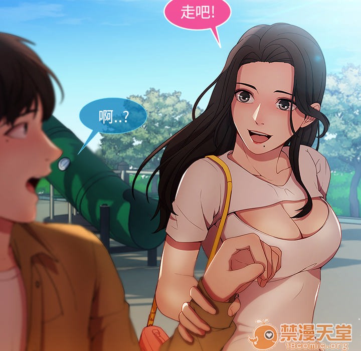 长腿姐姐/窈窕淑女[h漫]韩漫全集-长腿姐姐/窈窕淑女-第3話 長腿姐姐 | 第3話 无删减无遮挡章节图片 