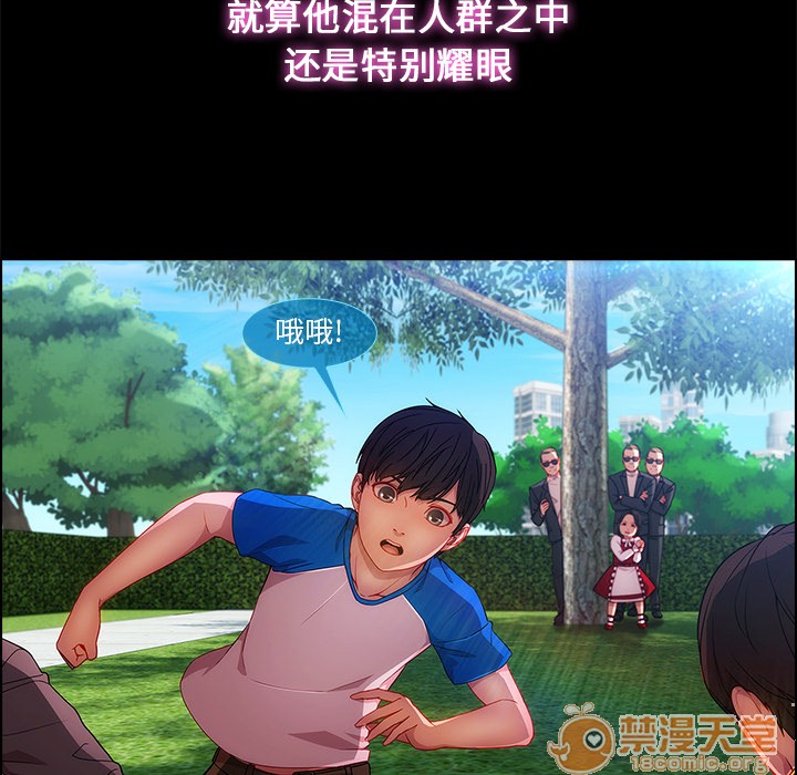 长腿姐姐/窈窕淑女[h漫]韩漫全集-长腿姐姐/窈窕淑女-第3話 長腿姐姐 | 第3話 无删减无遮挡章节图片 