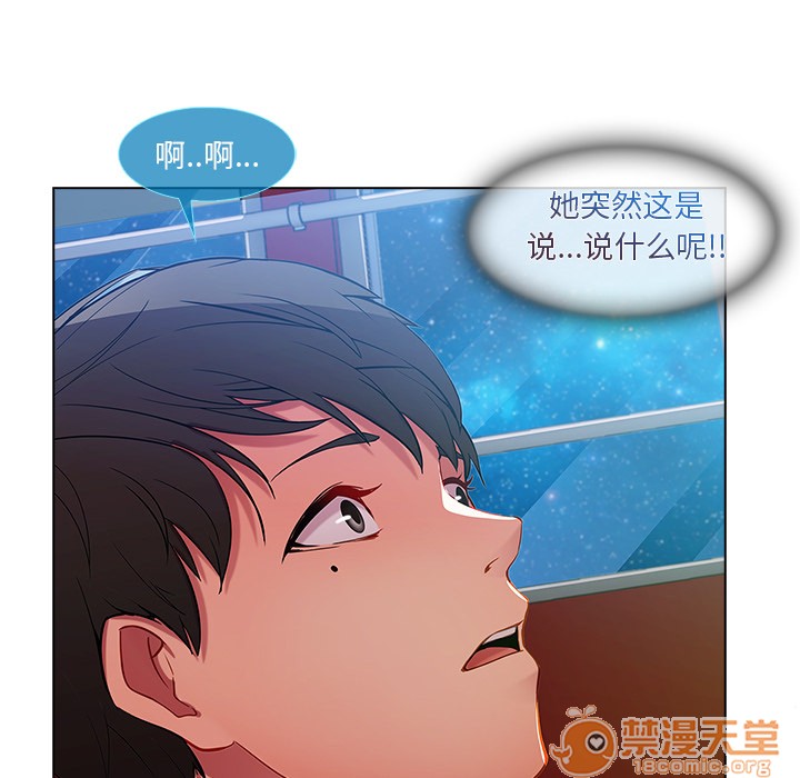 长腿姐姐/窈窕淑女[h漫]韩漫全集-长腿姐姐/窈窕淑女-第3話 長腿姐姐 | 第3話 无删减无遮挡章节图片 