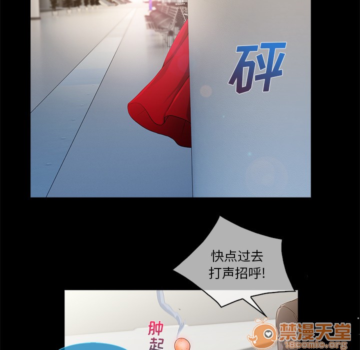 长腿姐姐/窈窕淑女[h漫]韩漫全集-长腿姐姐/窈窕淑女-第3話 長腿姐姐 | 第3話 无删减无遮挡章节图片 