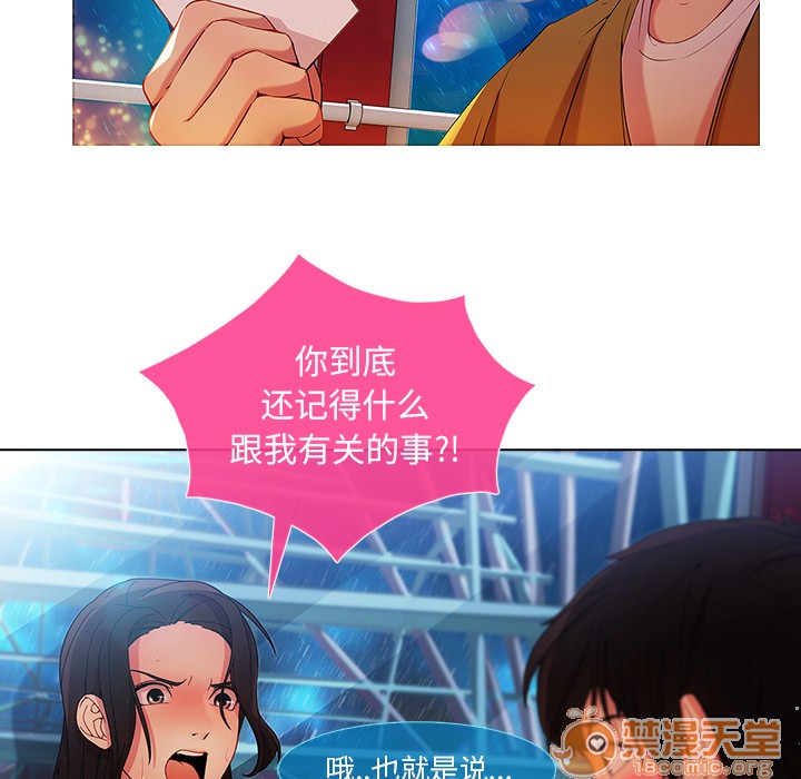 长腿姐姐/窈窕淑女[h漫]韩漫全集-长腿姐姐/窈窕淑女-第3話 長腿姐姐 | 第3話 无删减无遮挡章节图片 