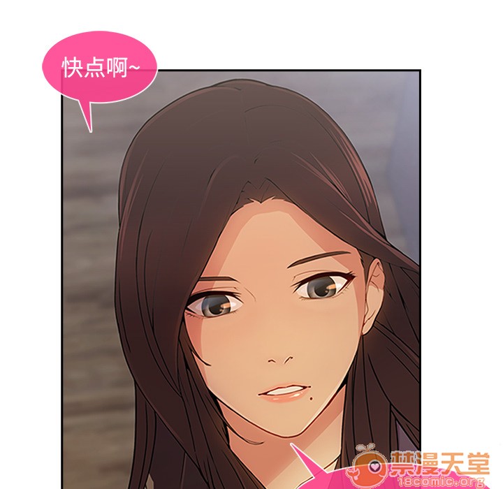 长腿姐姐/窈窕淑女[h漫]韩漫全集-长腿姐姐/窈窕淑女-第4話 長腿姐姐 | 第4話 无删减无遮挡章节图片 